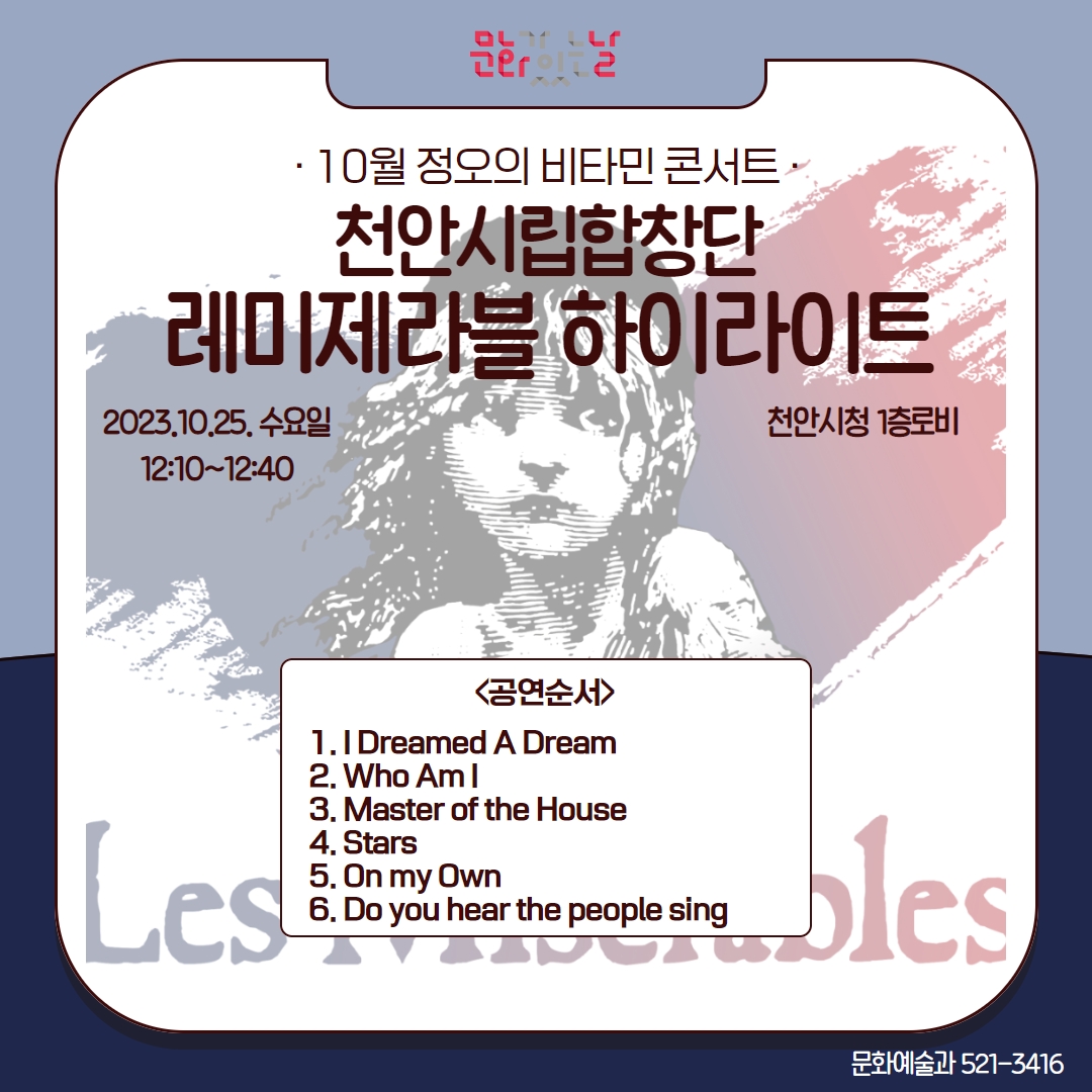 문화가있는날 인스타.jpg