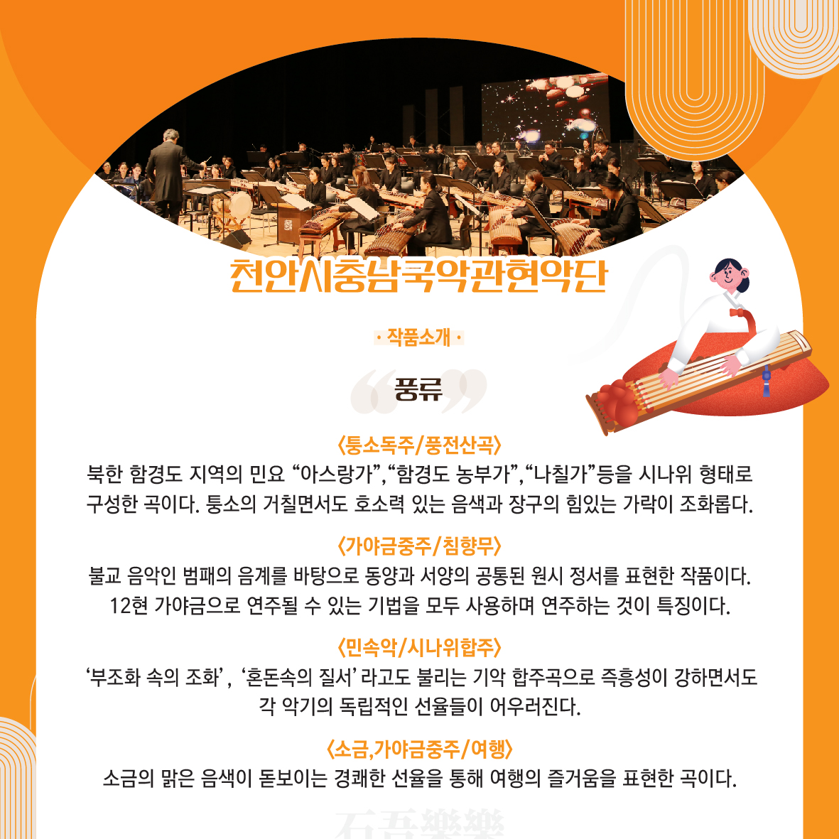 250226 석오낙락 카드뉴스 시안1-03.jpg