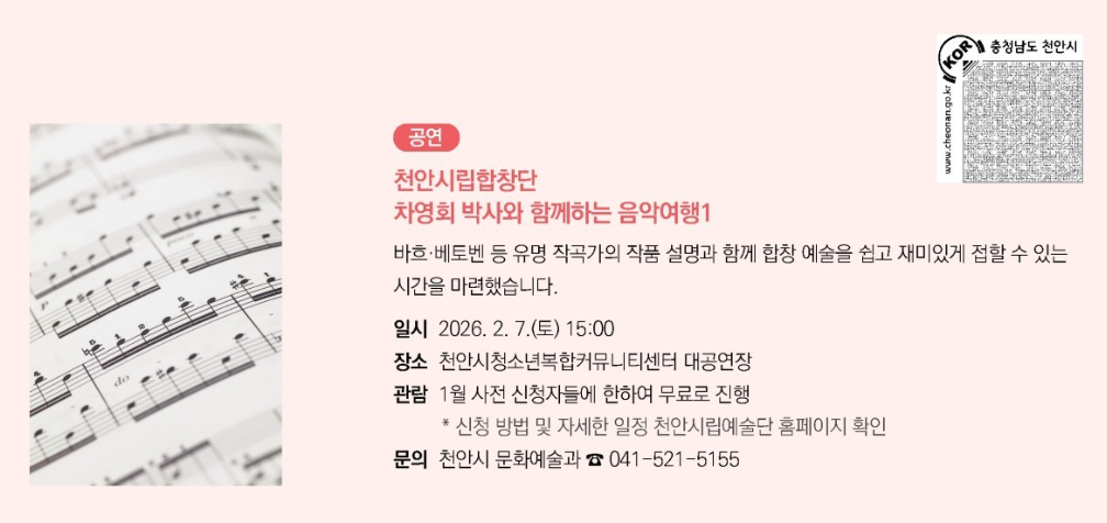 화면 캡처 2026-01-15 140121.png