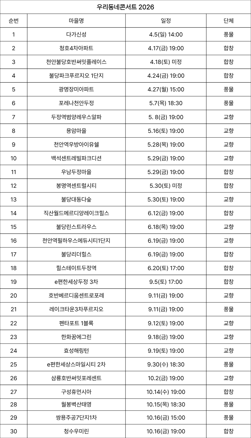 제목을 입력해주세요. (1).png